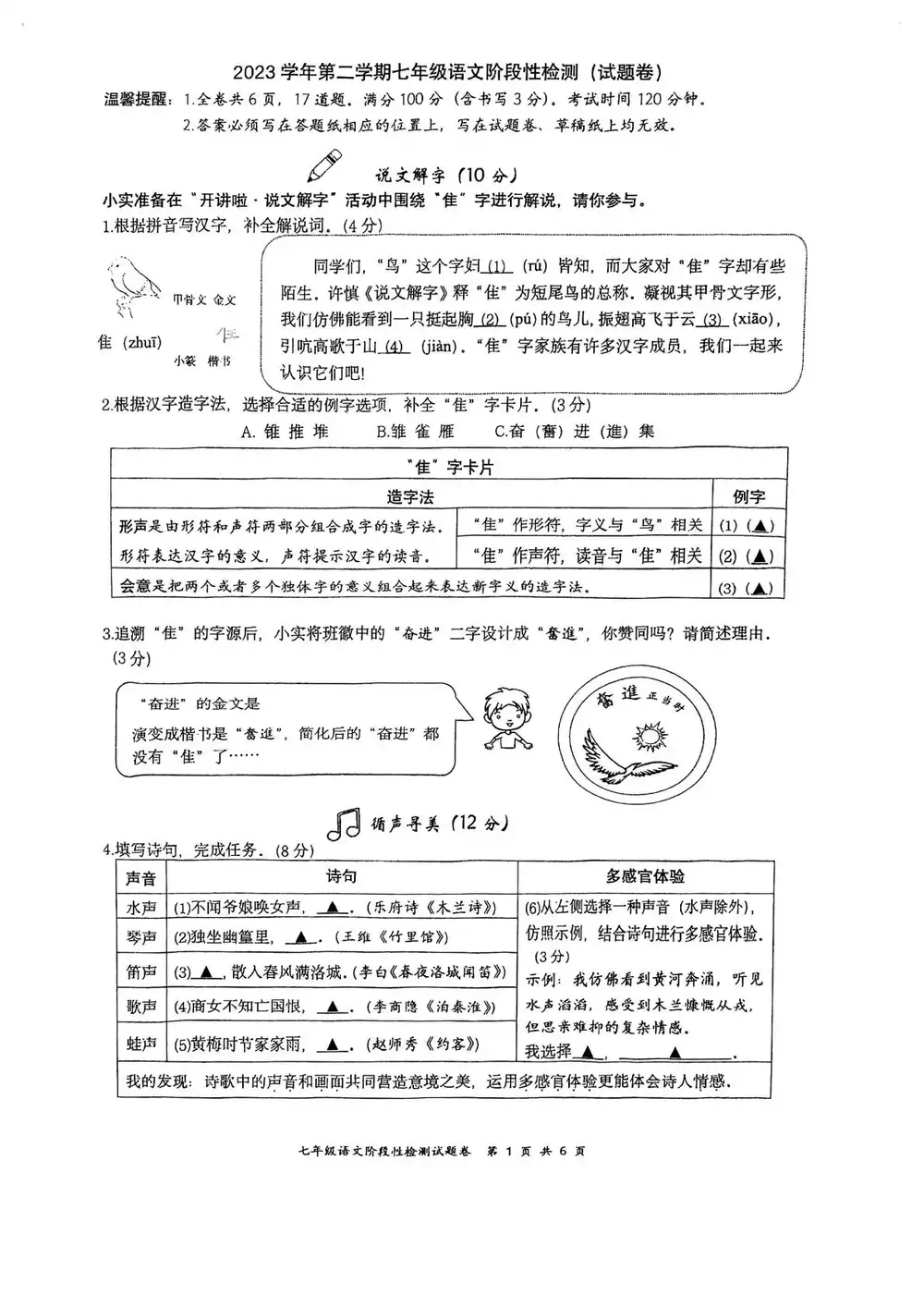 暂无预览