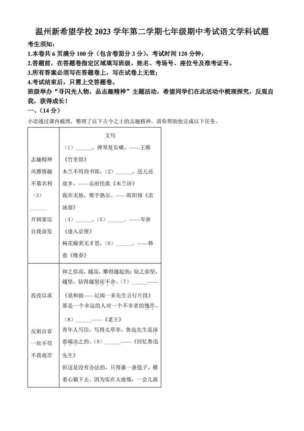 暂无预览