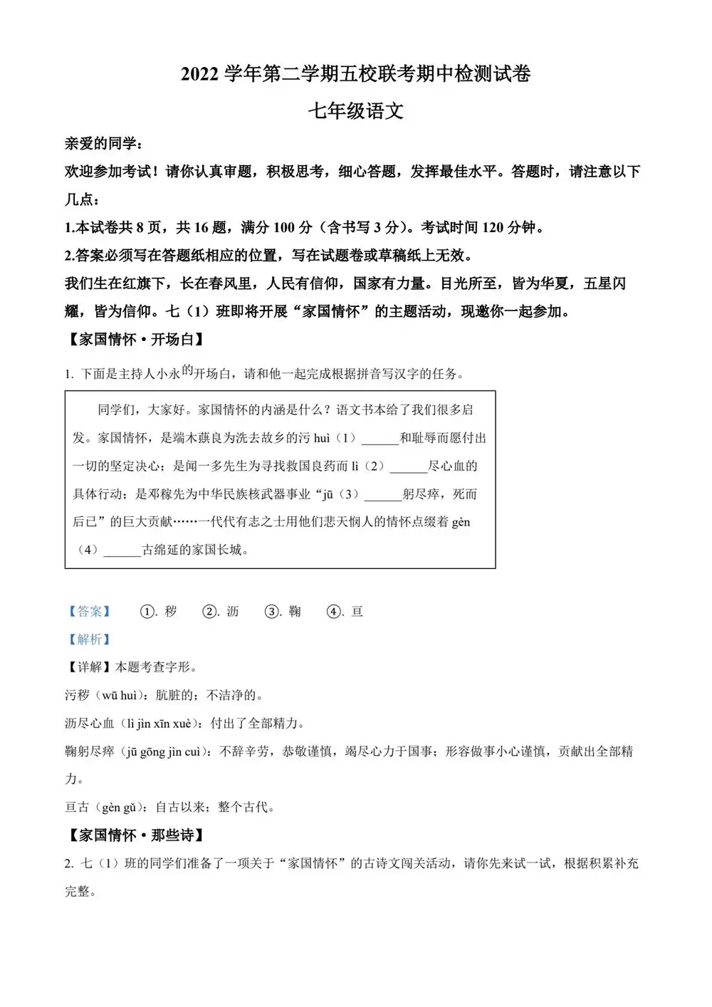 暂无预览
