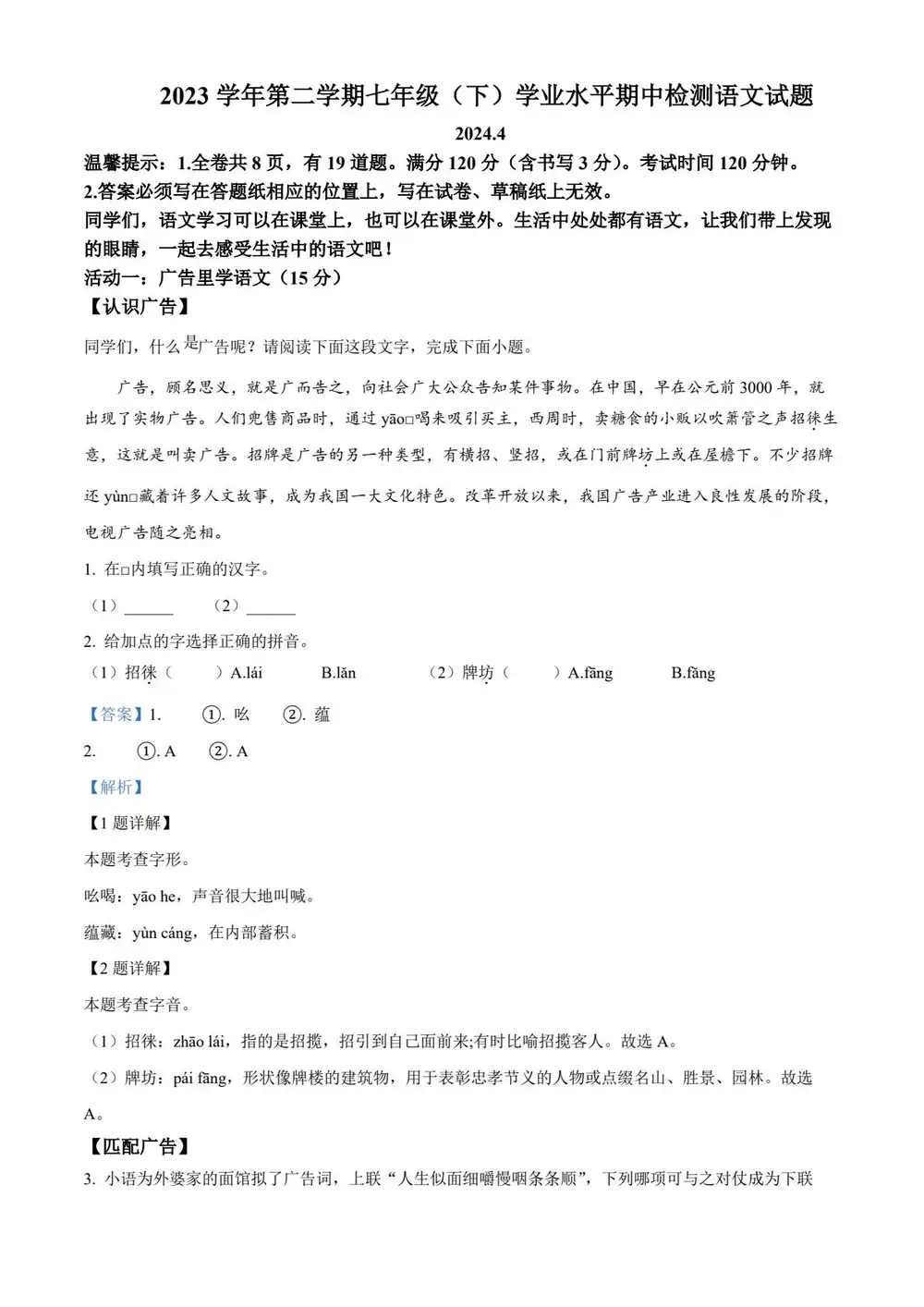 暂无预览