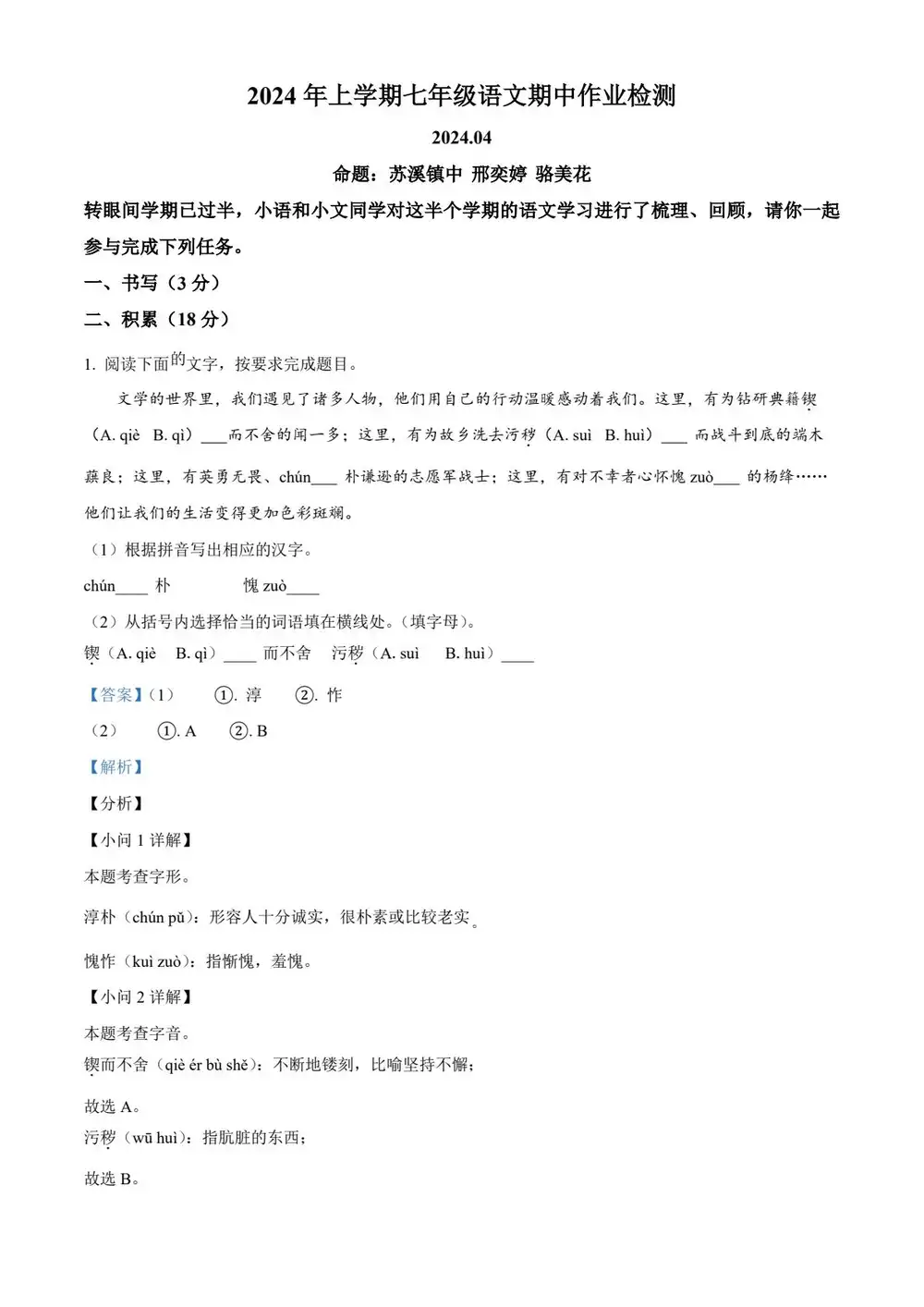 暂无预览