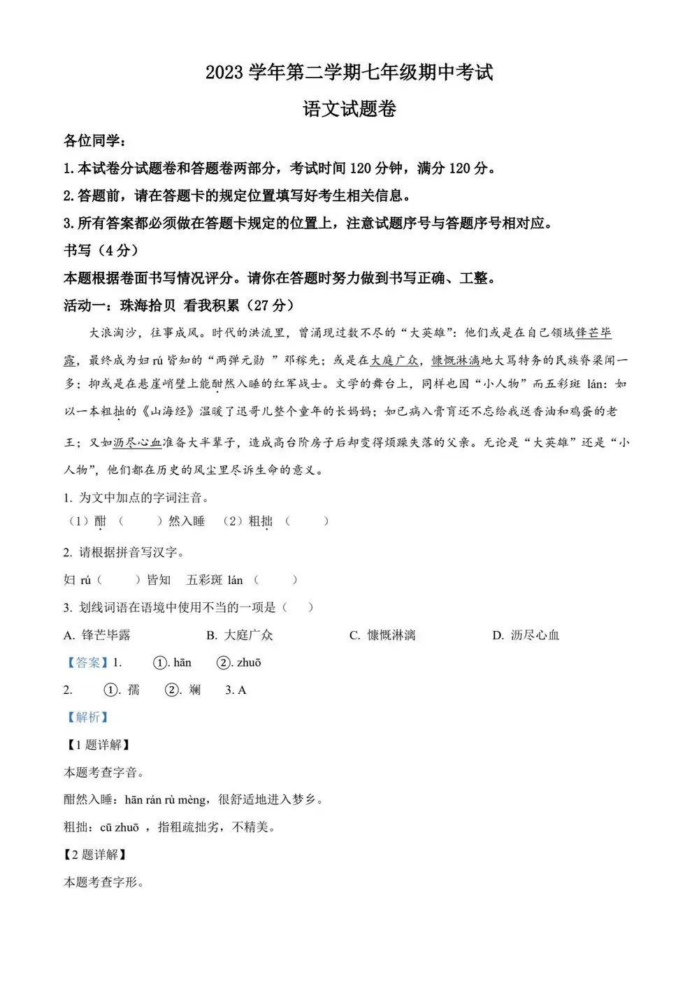 暂无预览