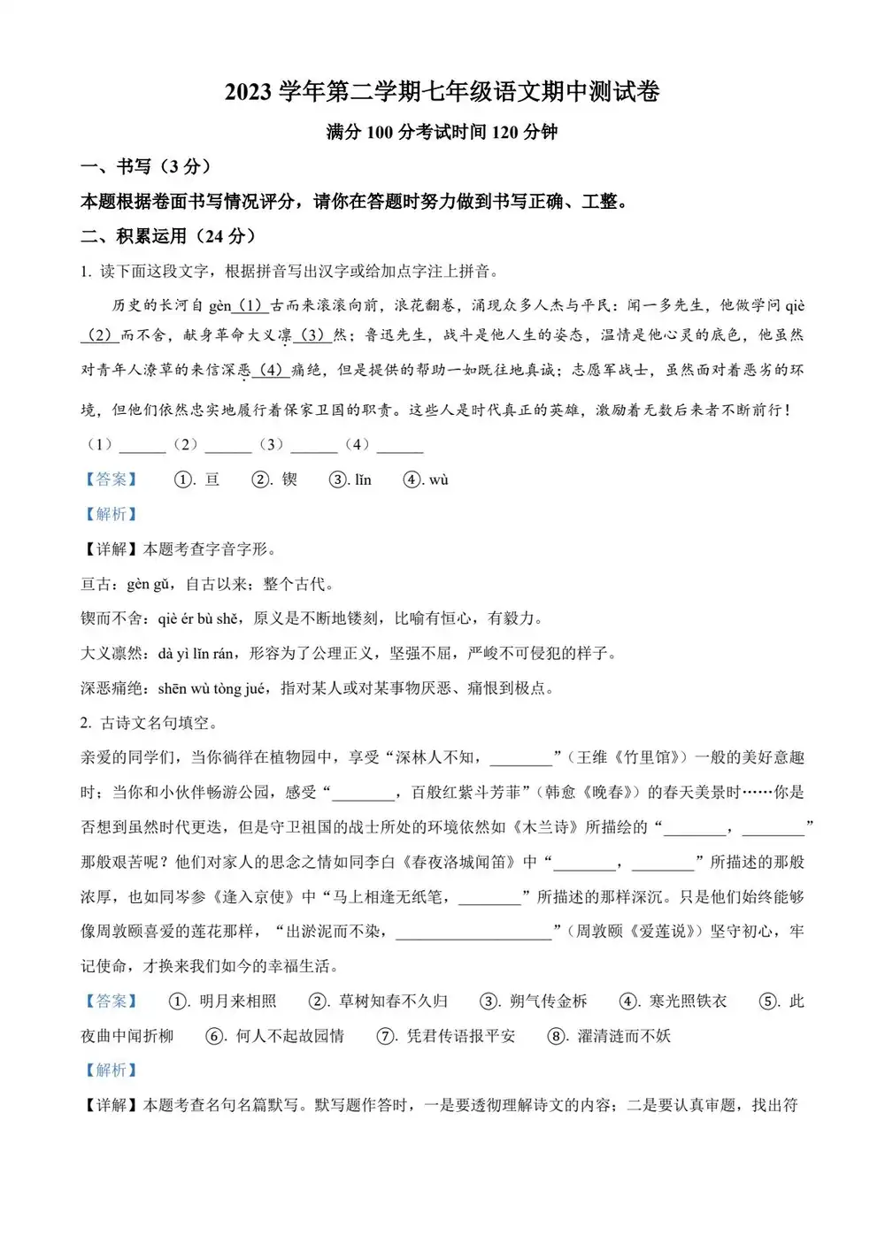 暂无预览