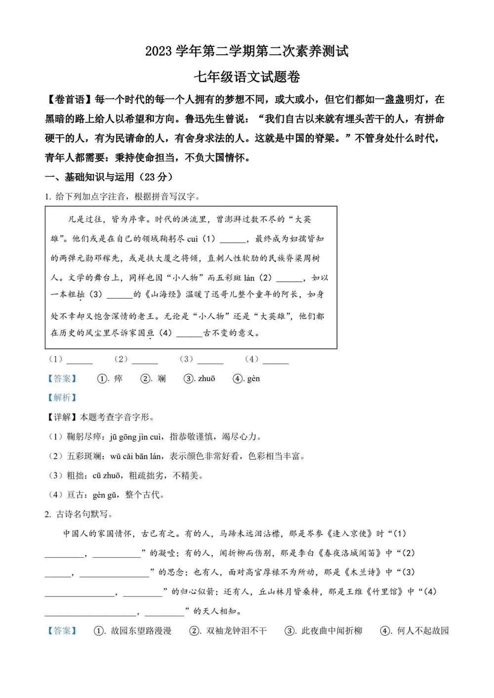 暂无预览
