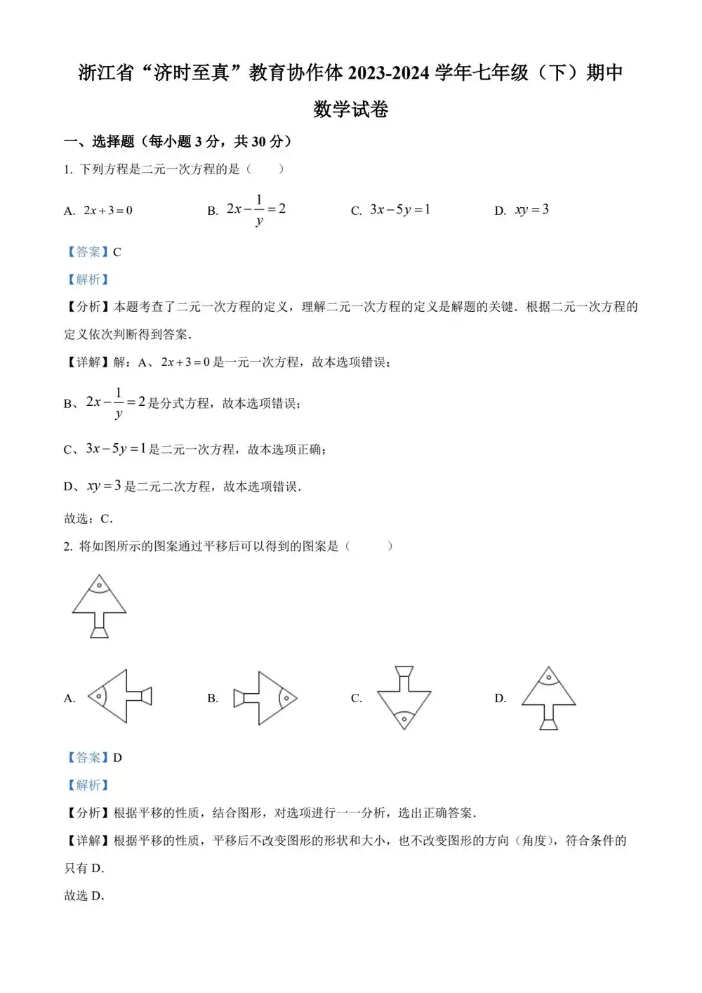 暂无预览