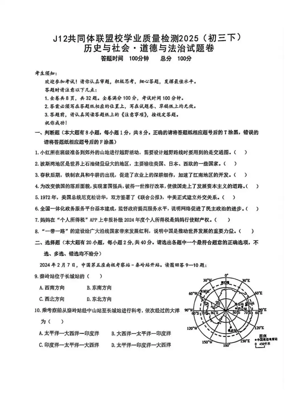 暂无预览