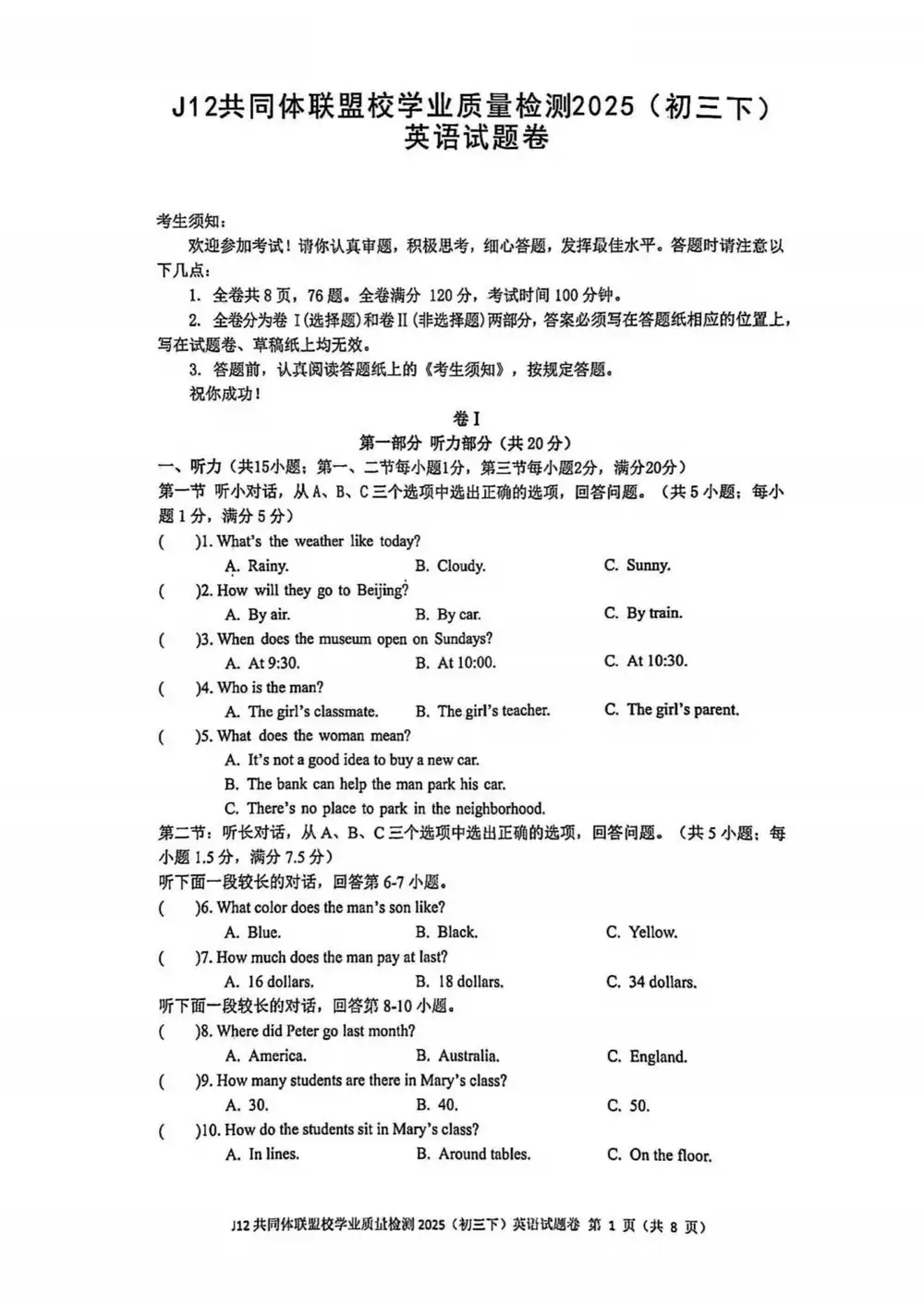暂无预览
