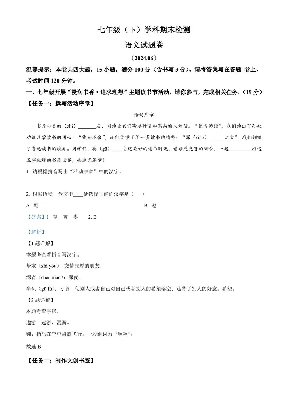 暂无预览