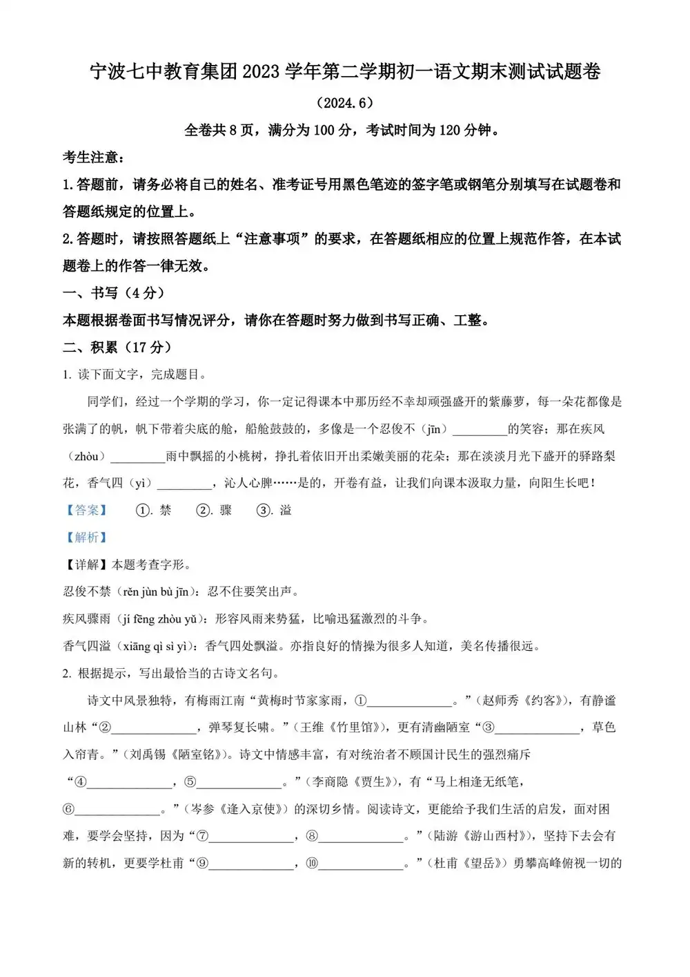 暂无预览
