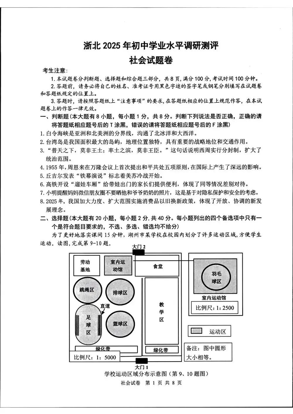 暂无预览