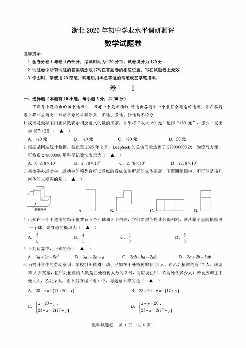 暂无预览