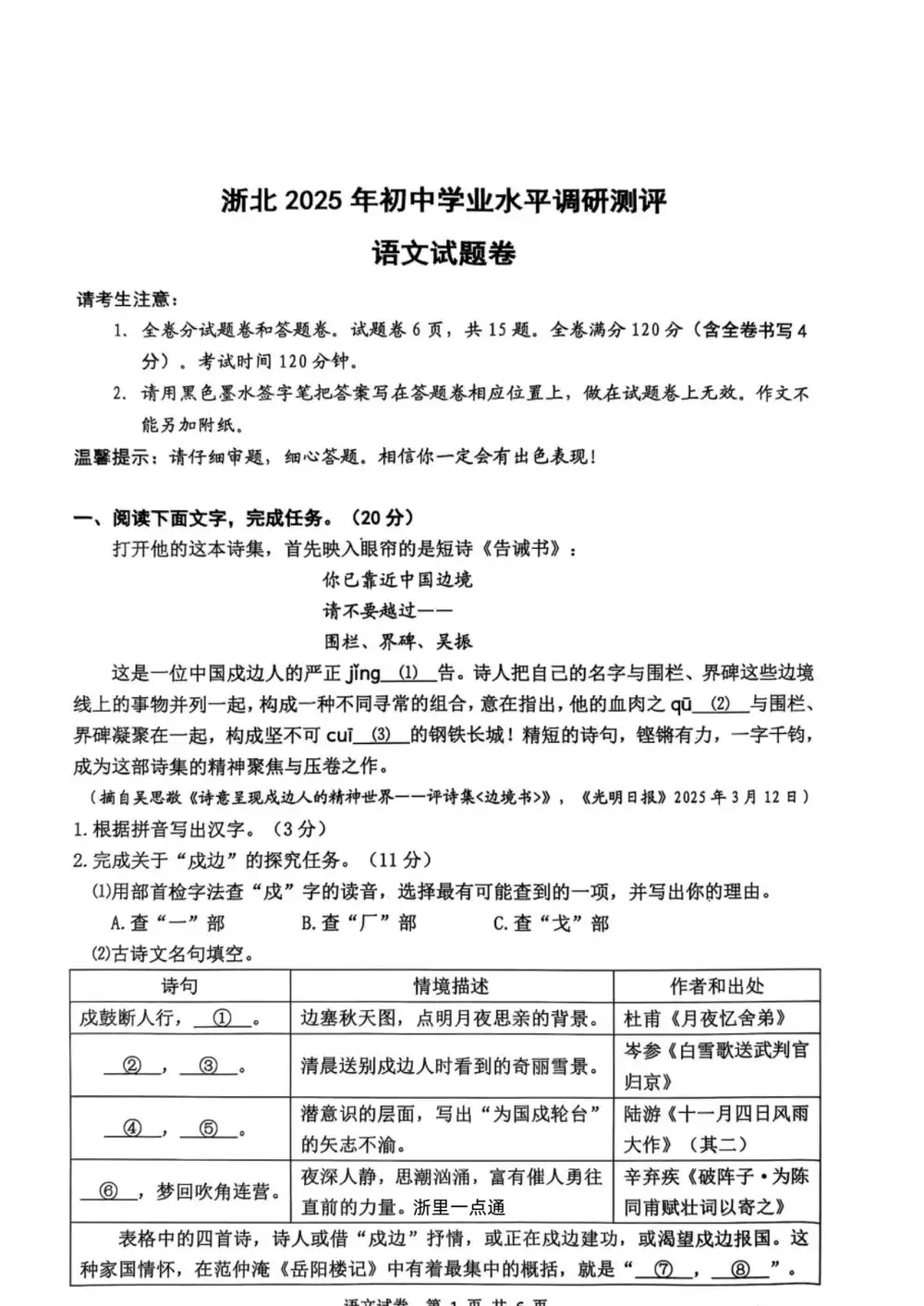暂无预览