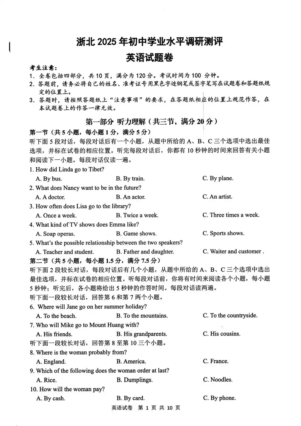 暂无预览