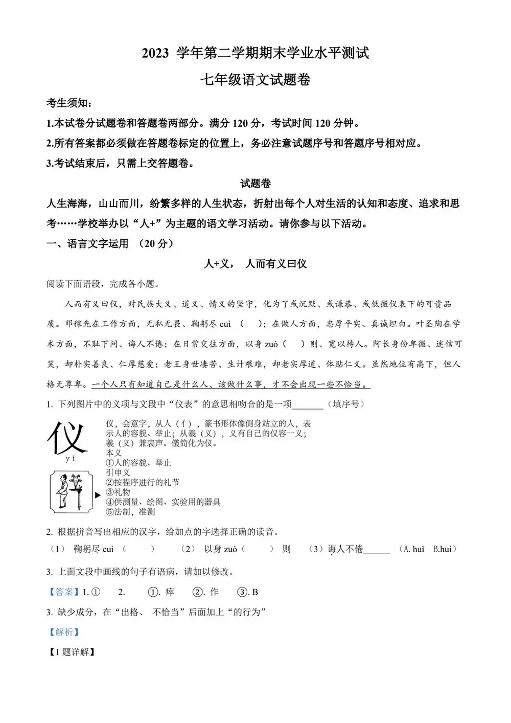 暂无预览