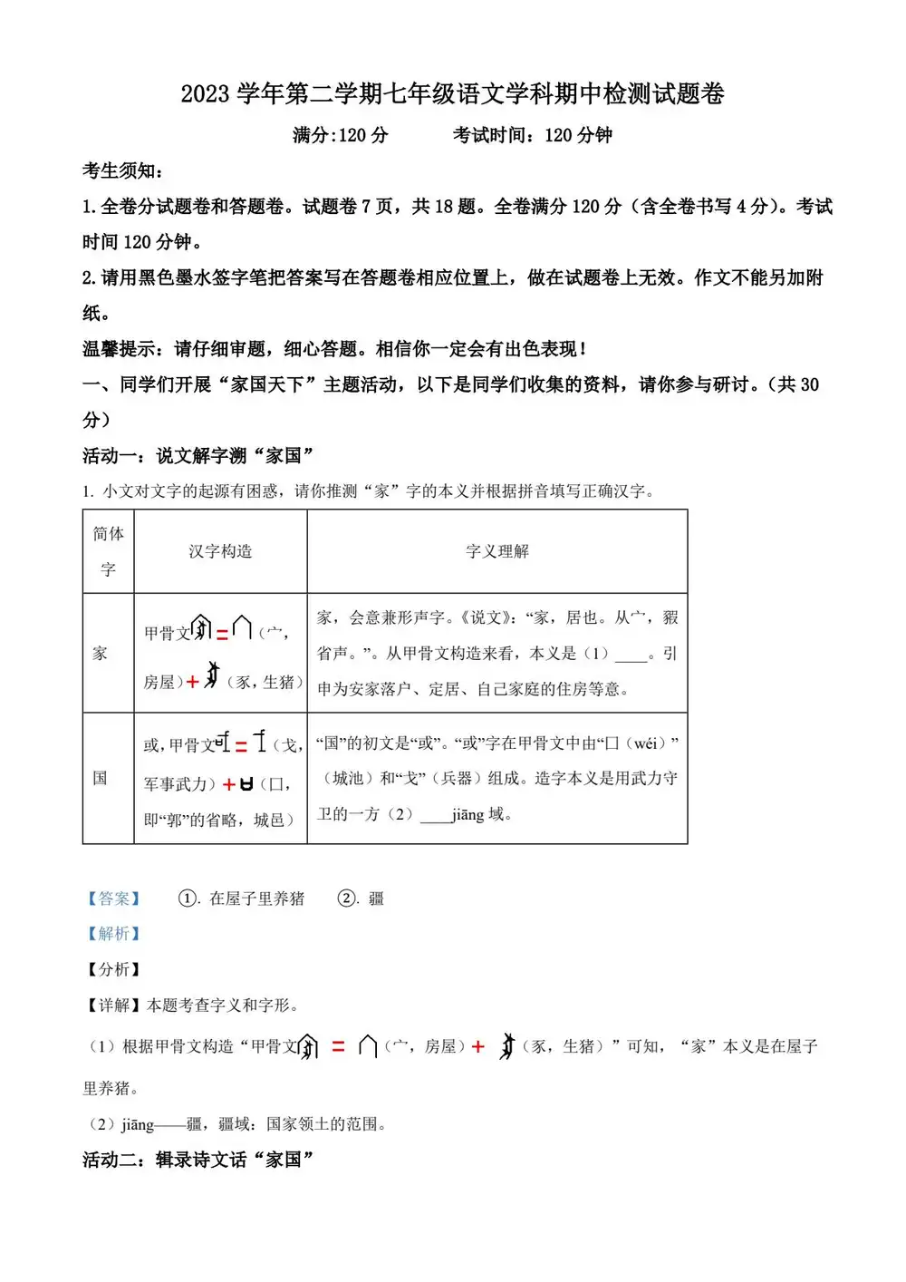 暂无预览