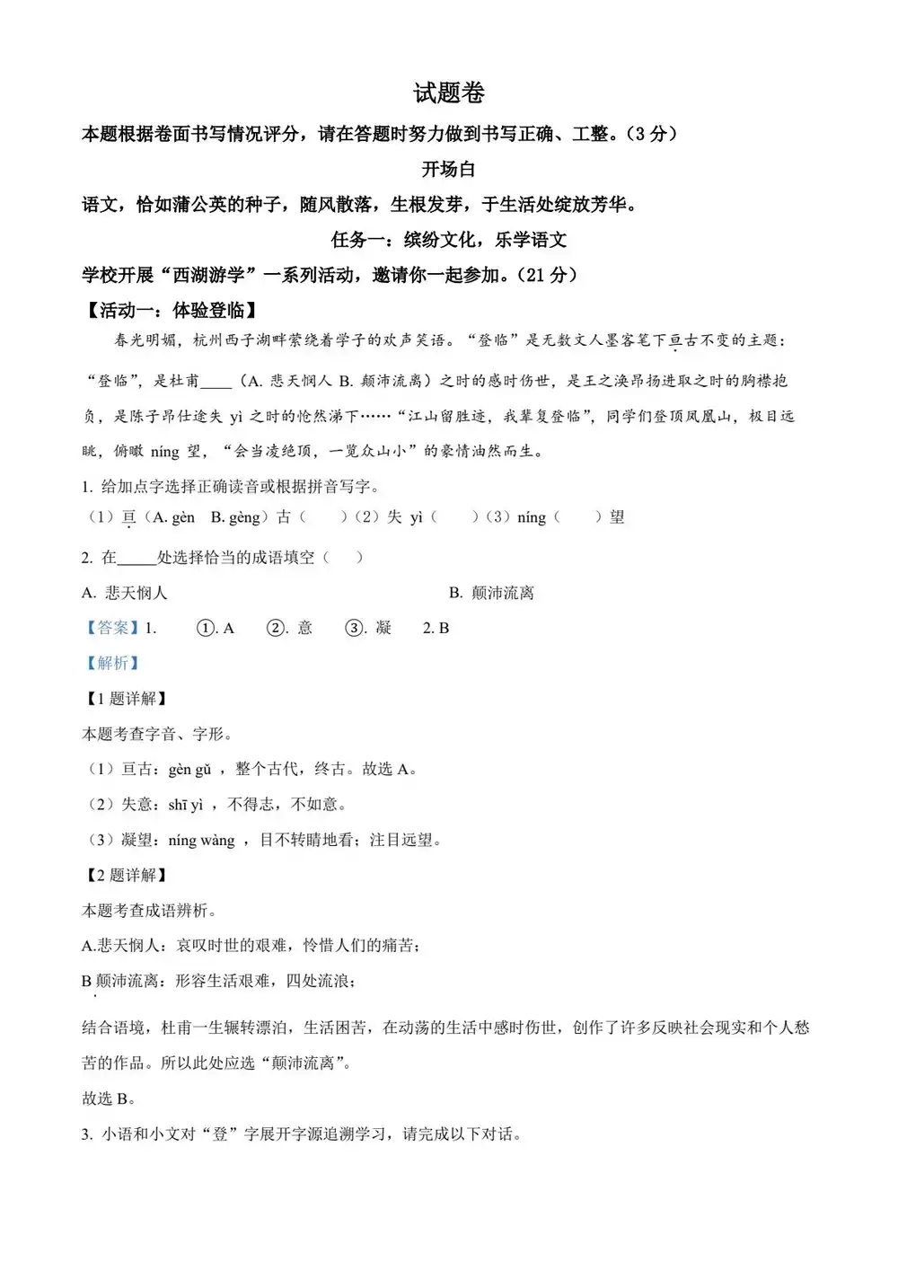 暂无预览