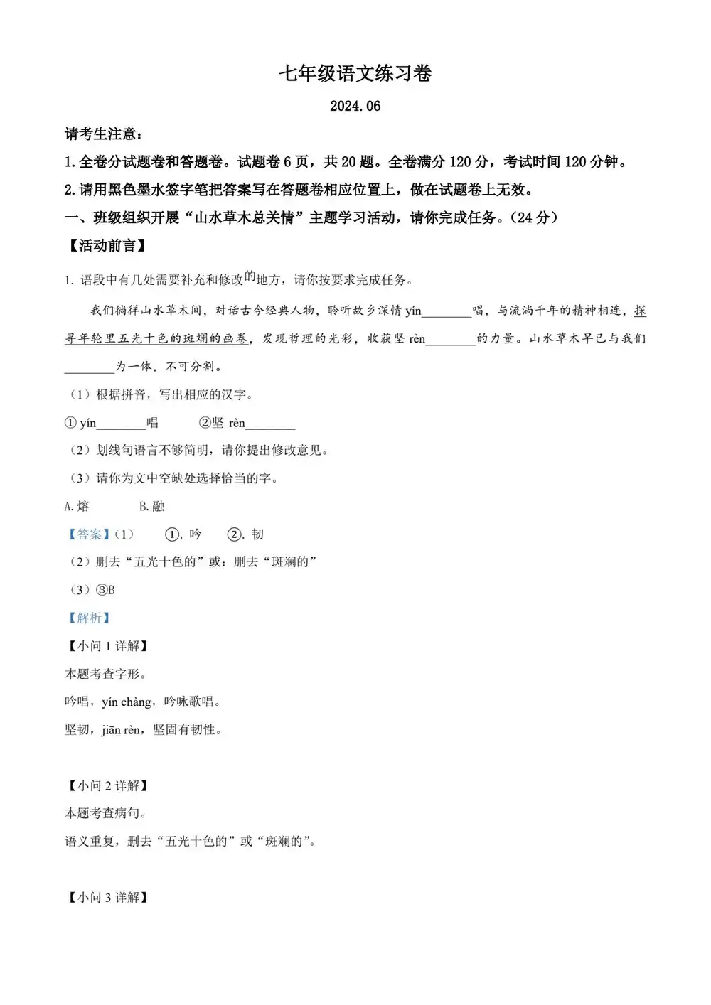 暂无预览
