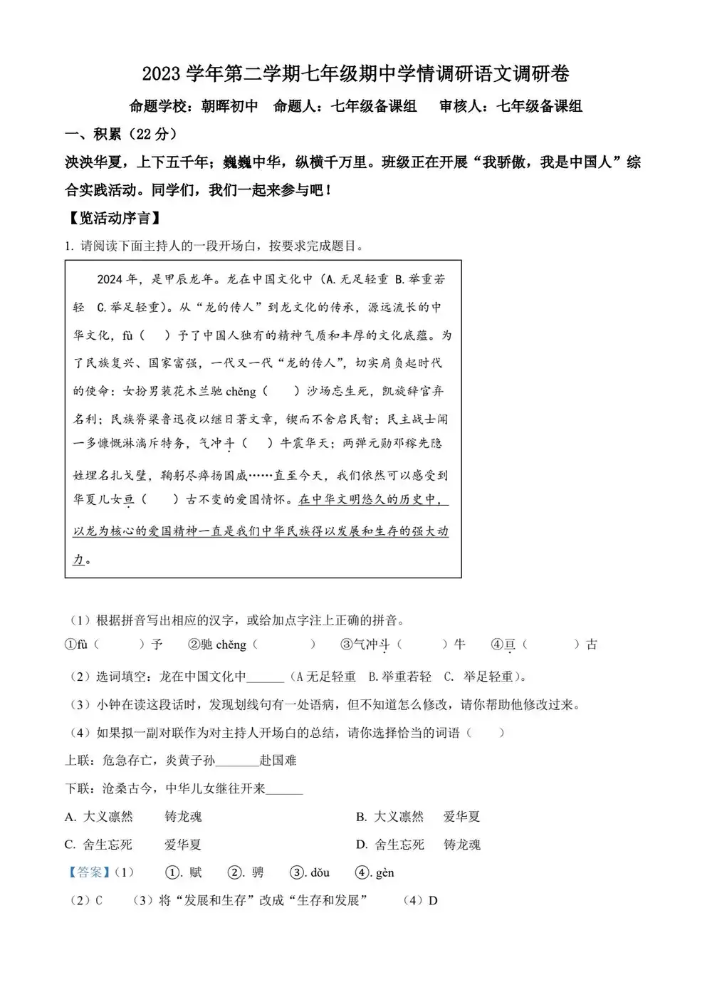 暂无预览