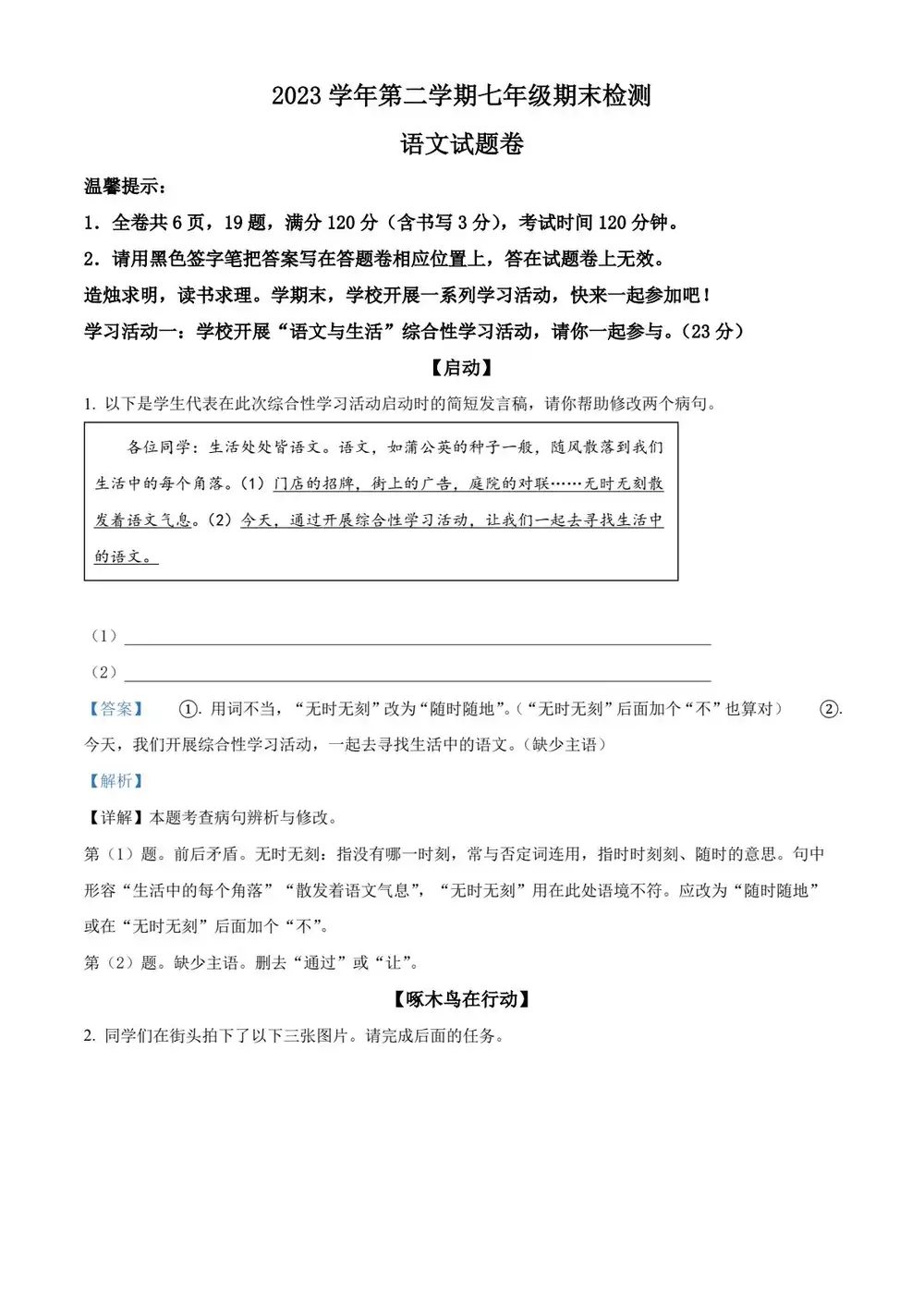 暂无预览