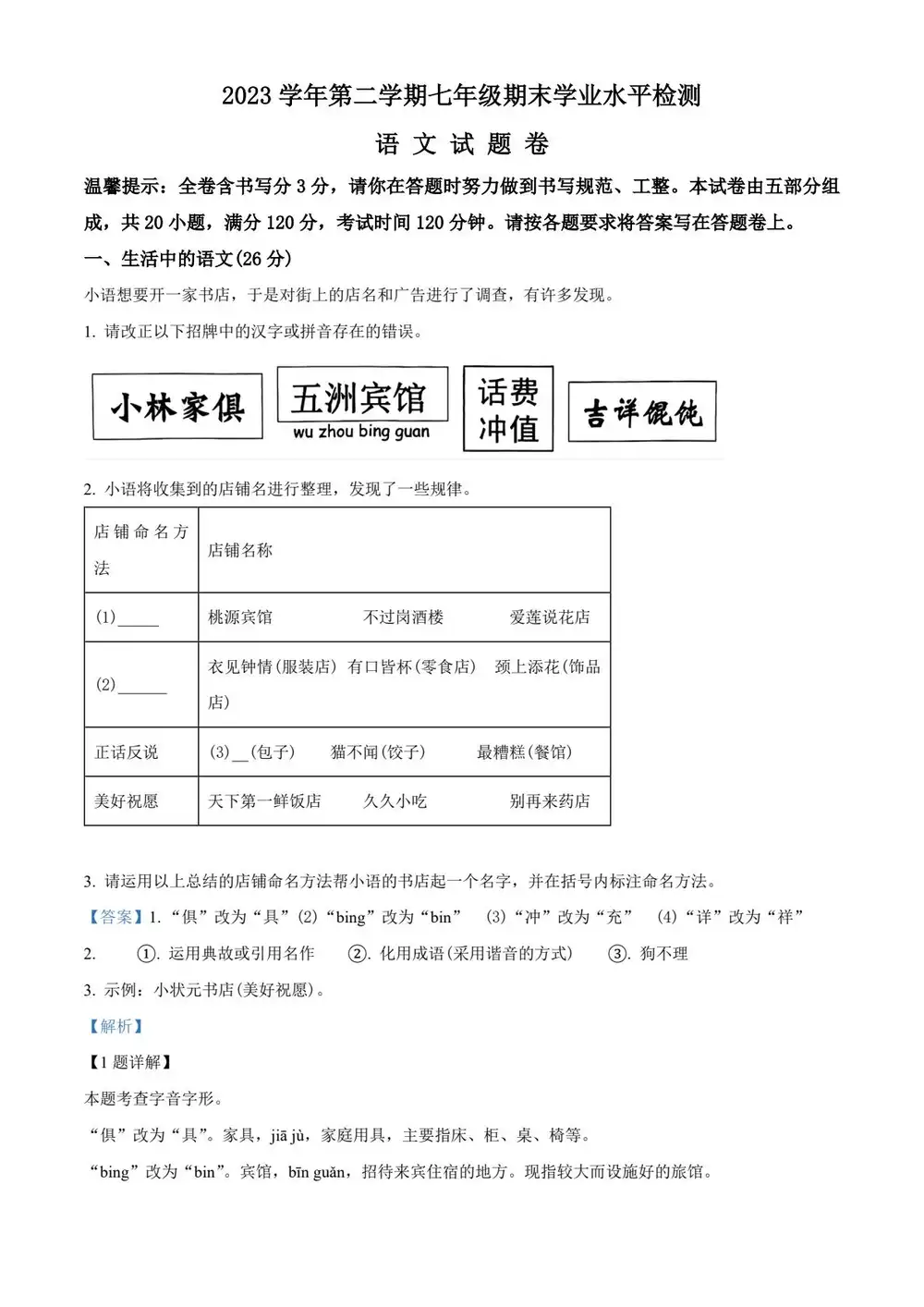 暂无预览