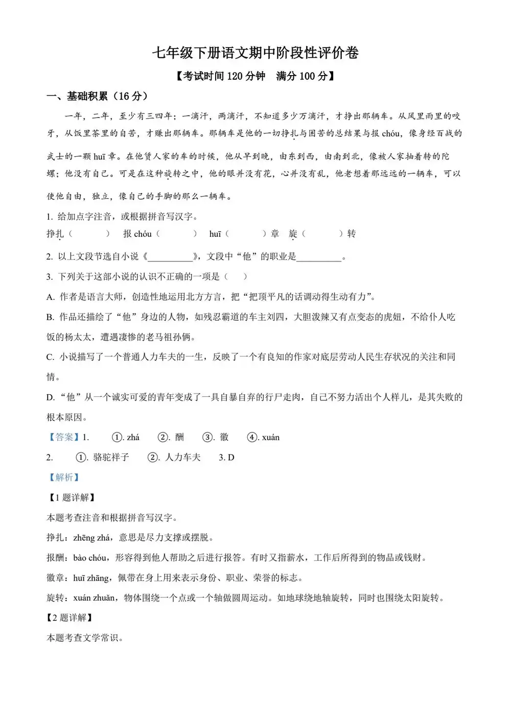 暂无预览