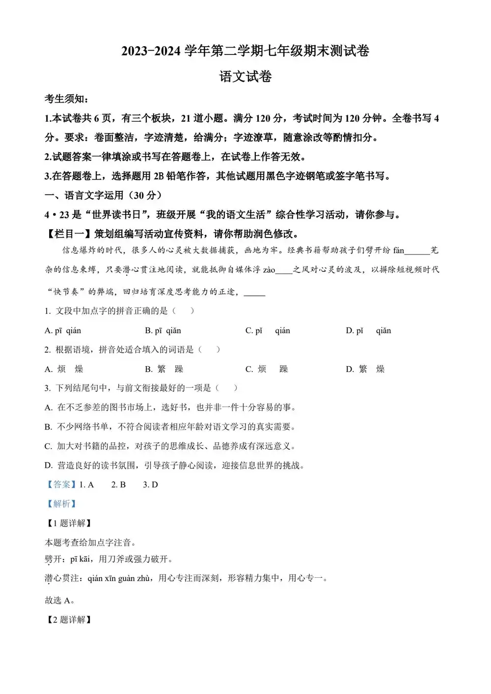 暂无预览