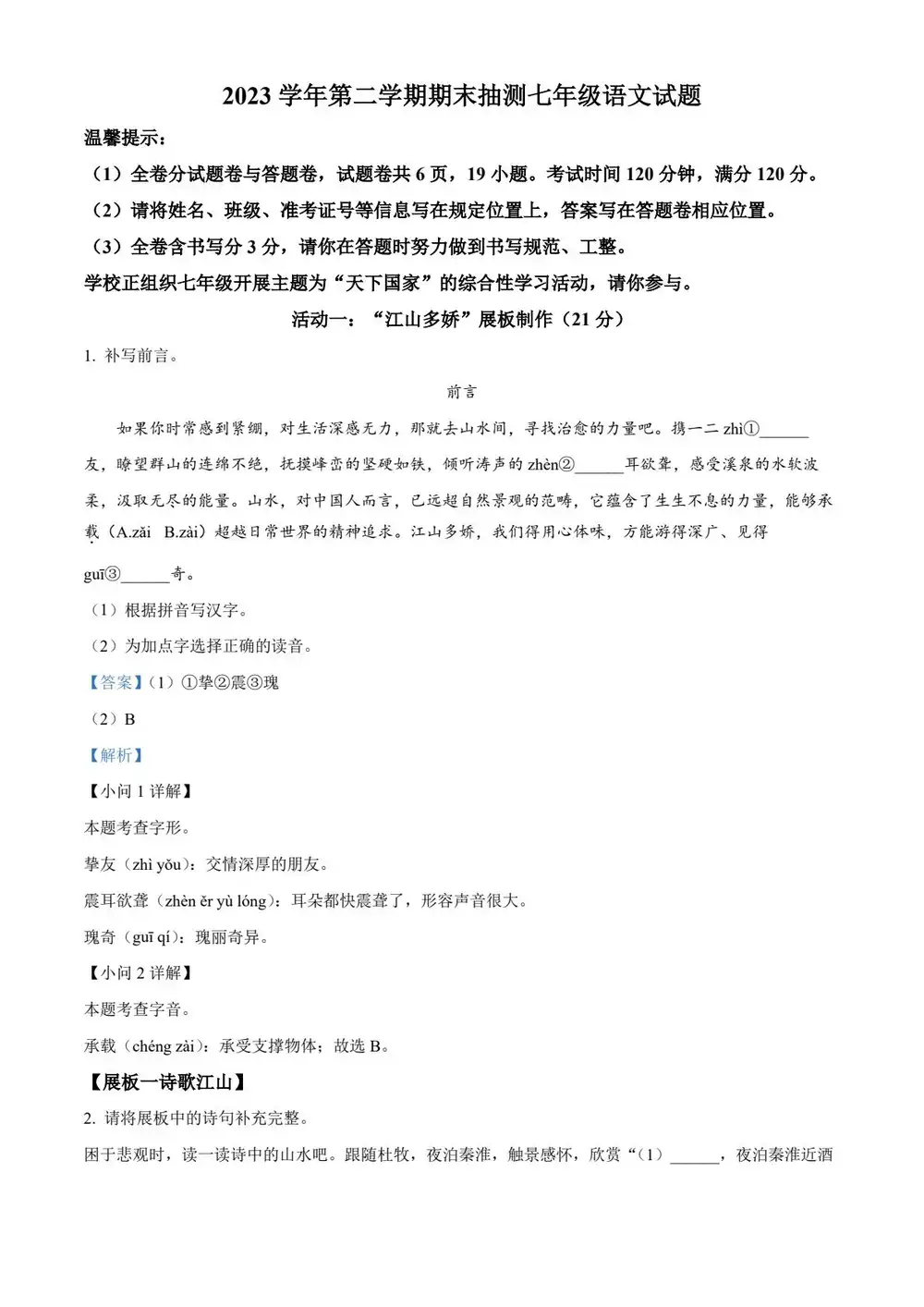暂无预览