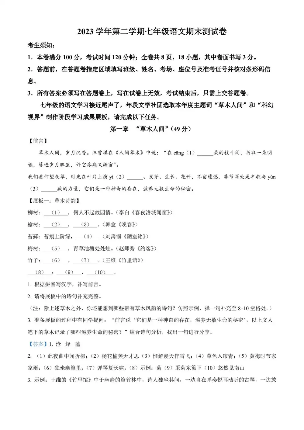 暂无预览