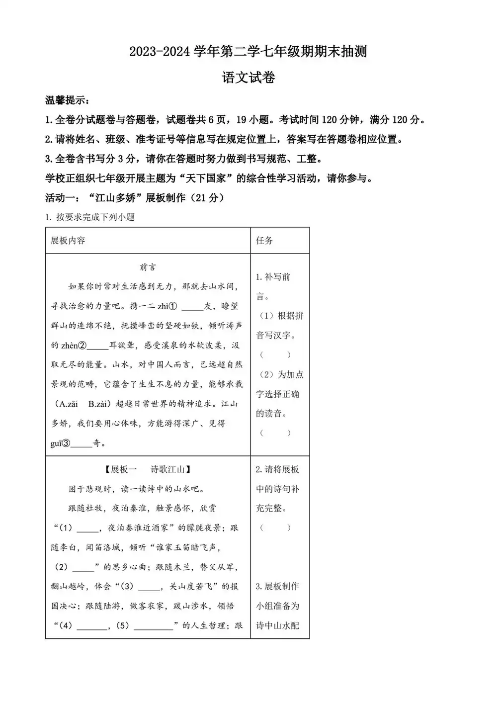 暂无预览