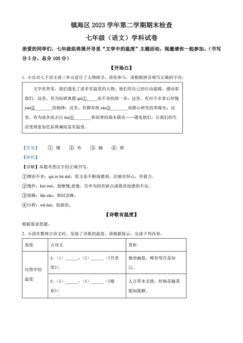 暂无预览