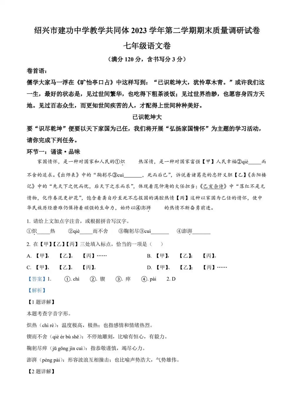 暂无预览