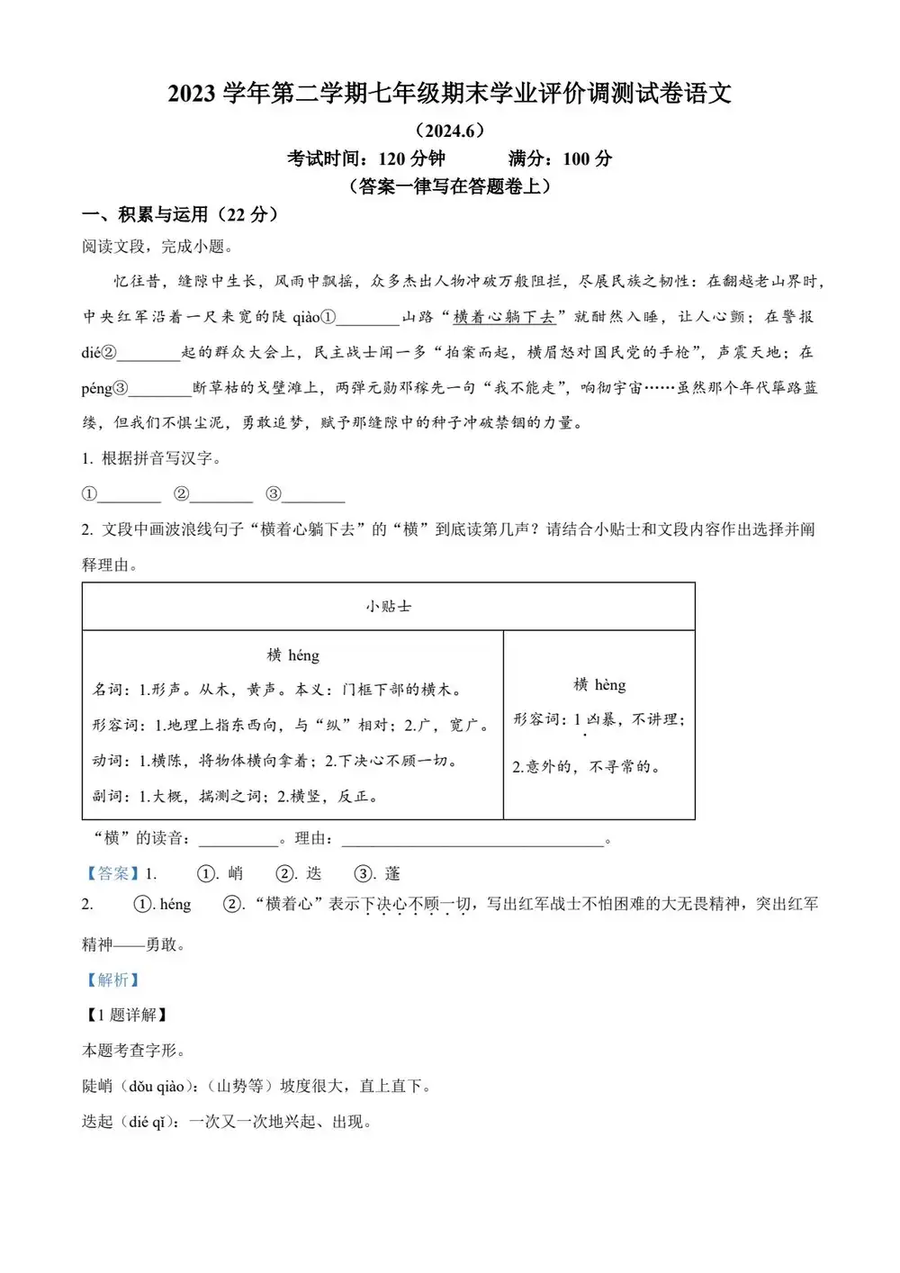 暂无预览