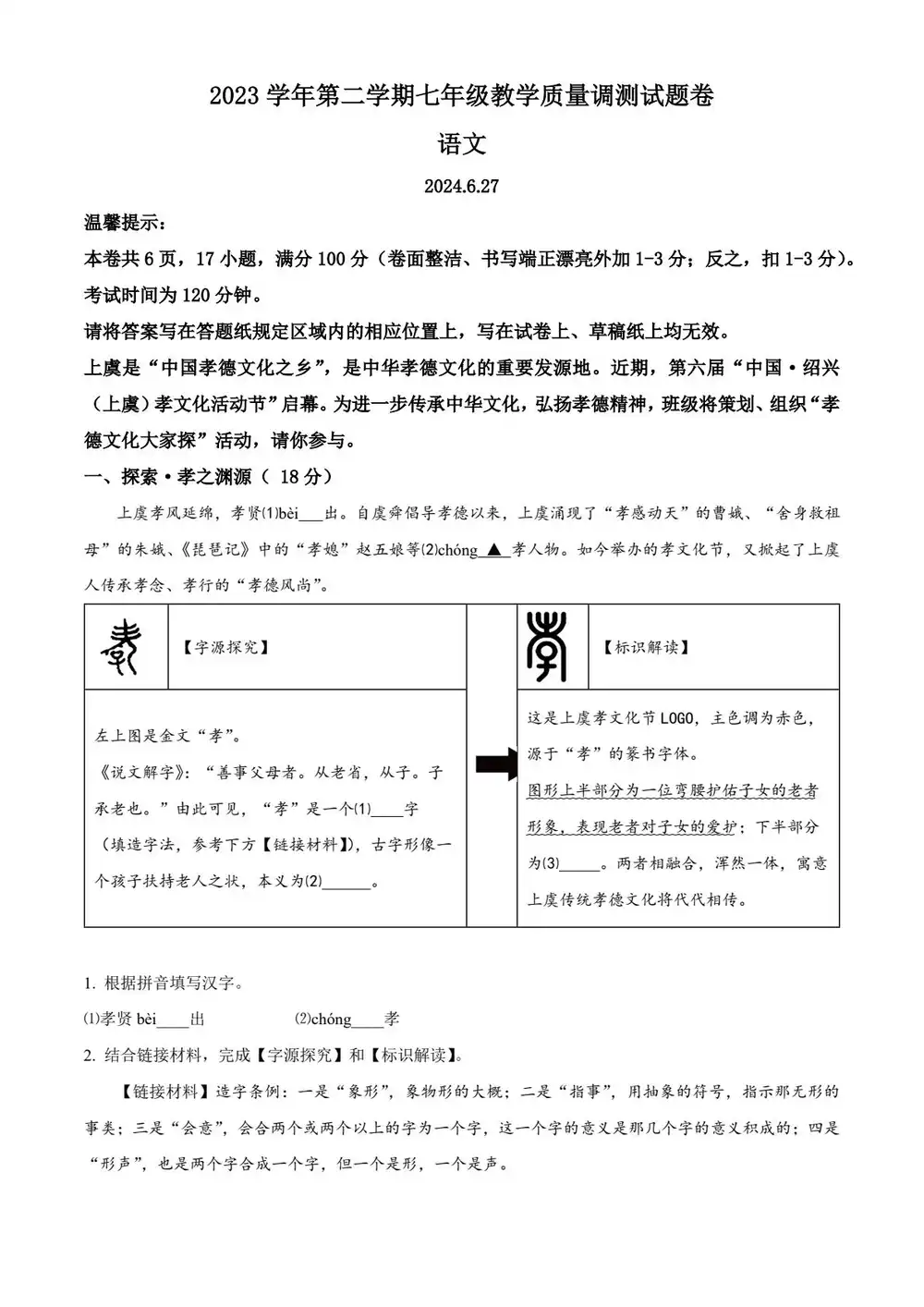 暂无预览