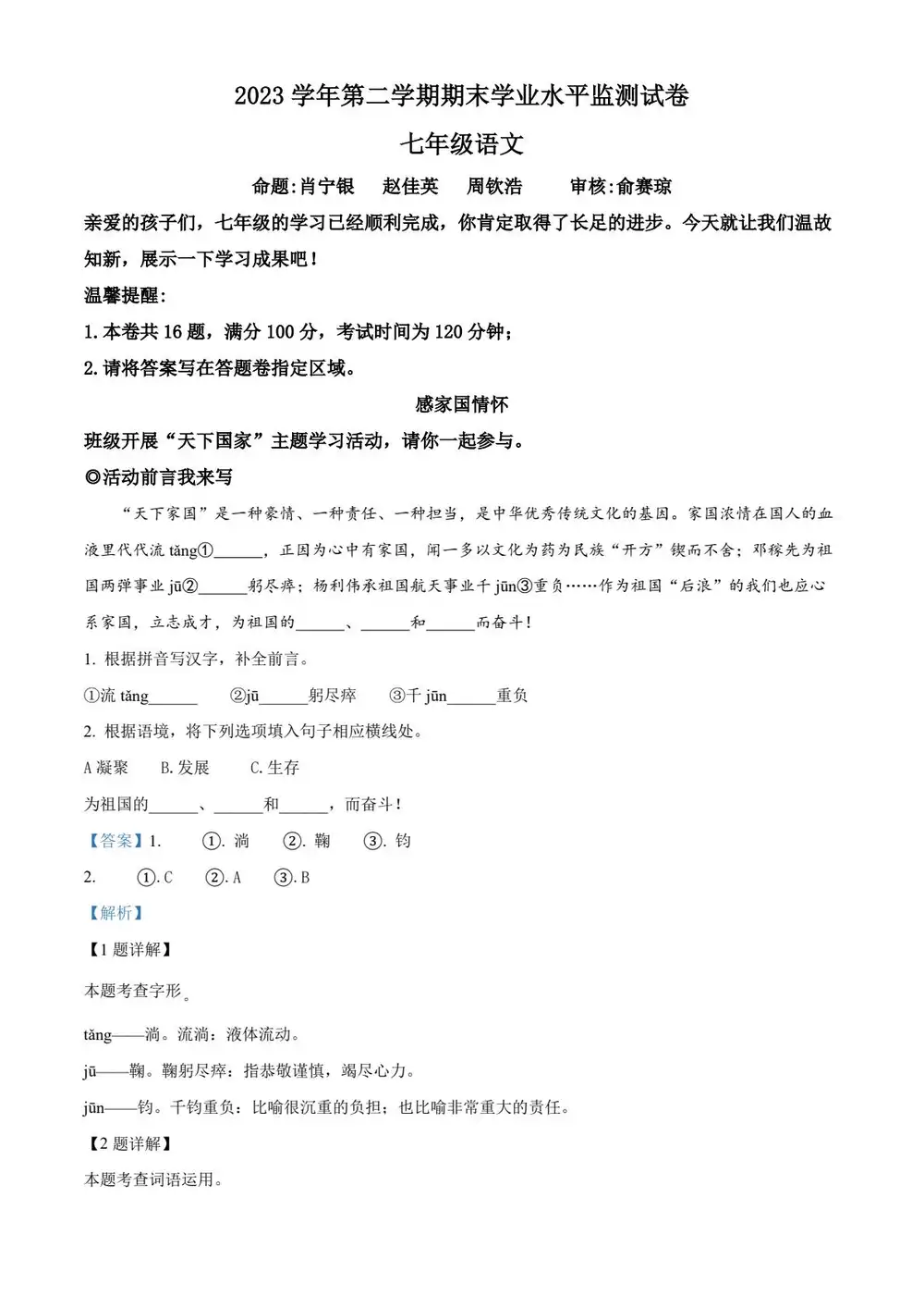 暂无预览