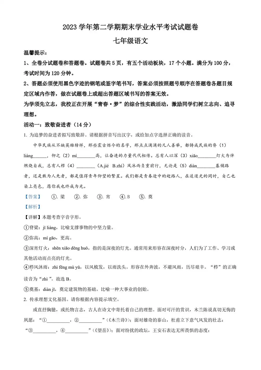 暂无预览