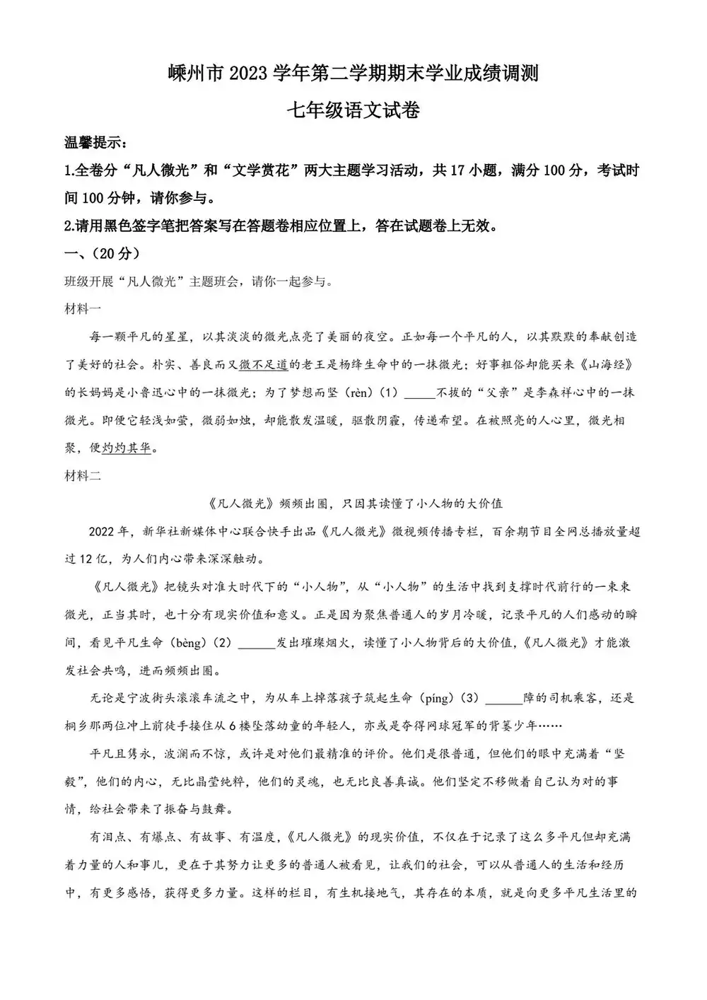 暂无预览