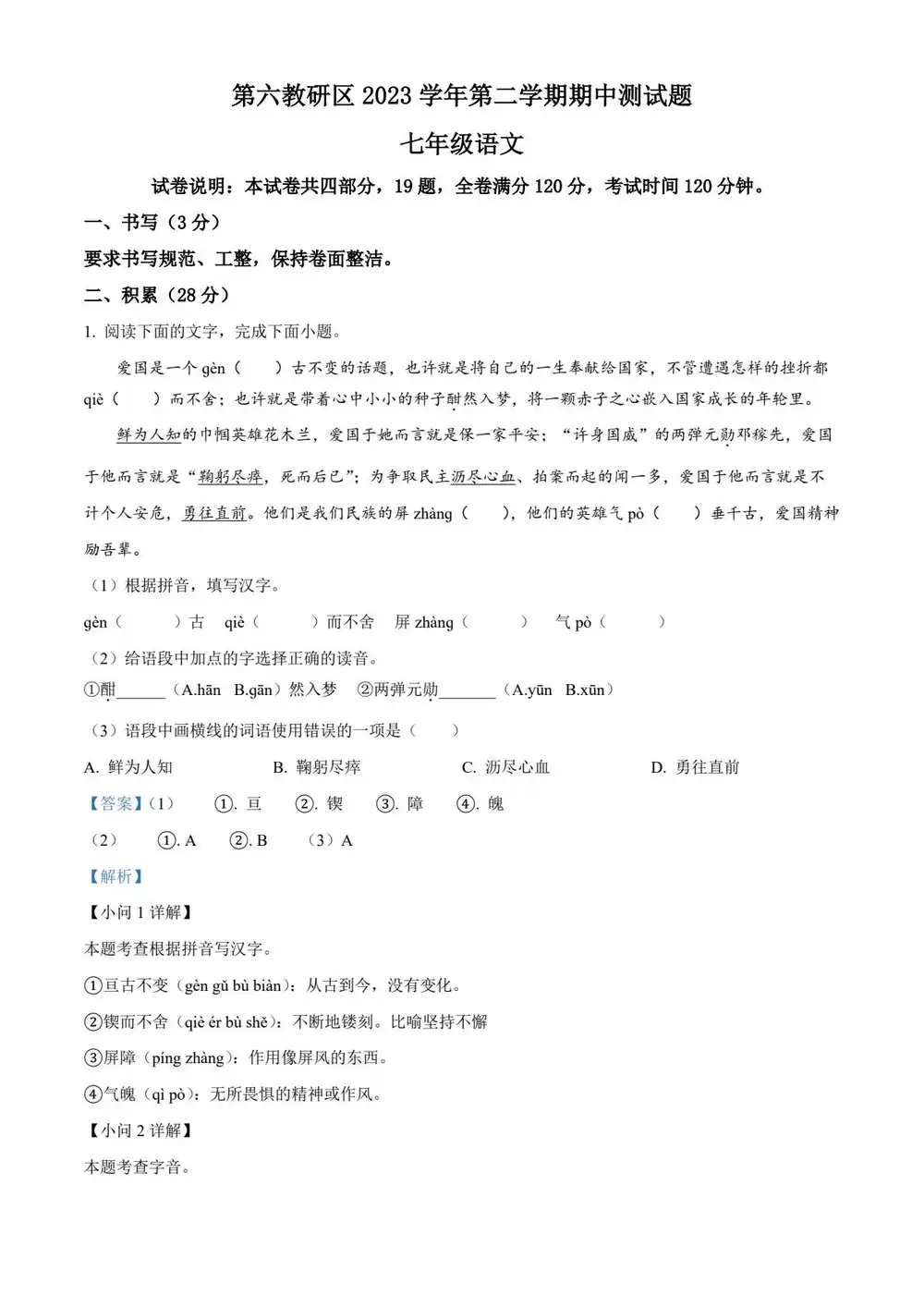 暂无预览