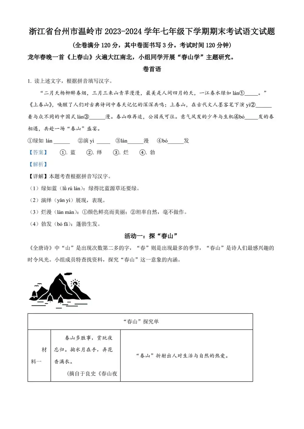 暂无预览