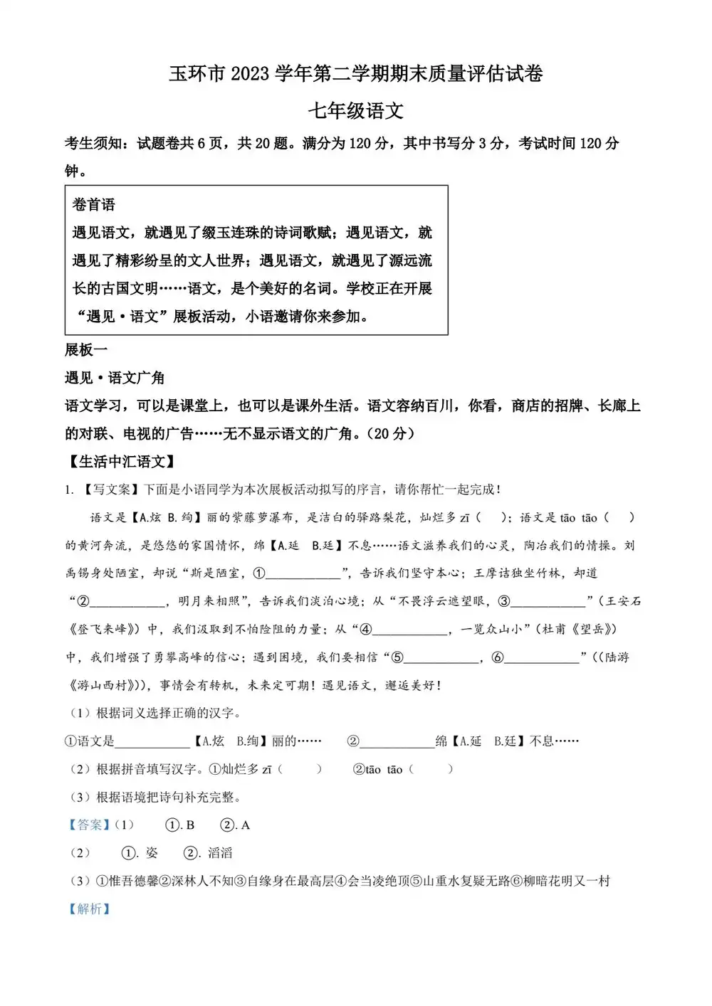 暂无预览