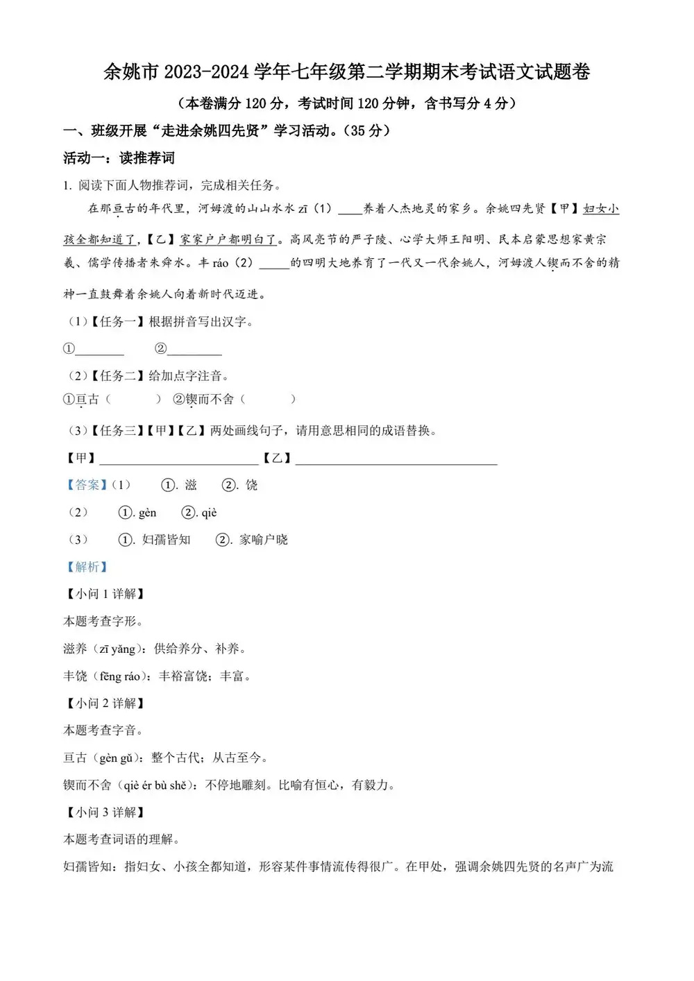 暂无预览