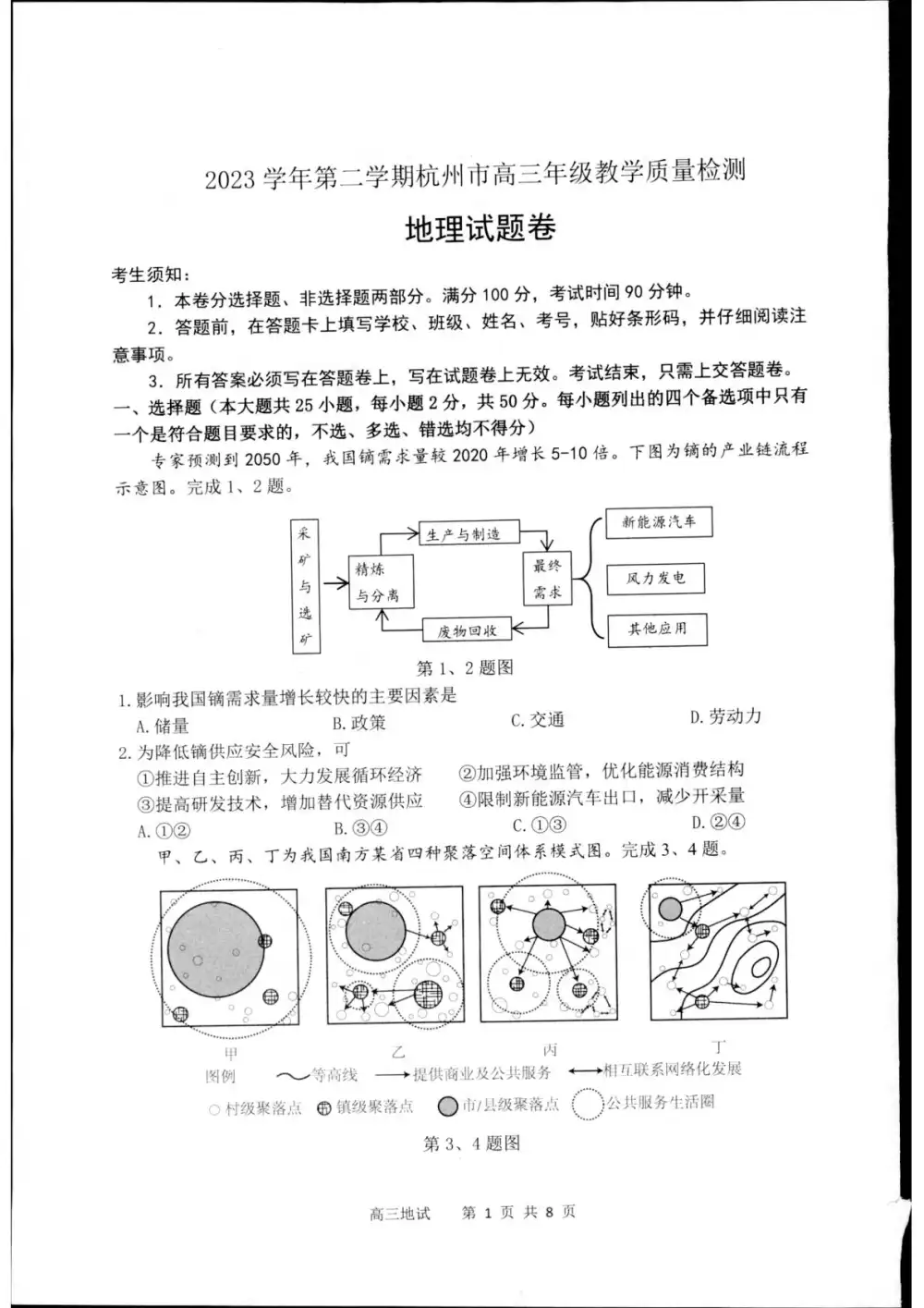 暂无预览