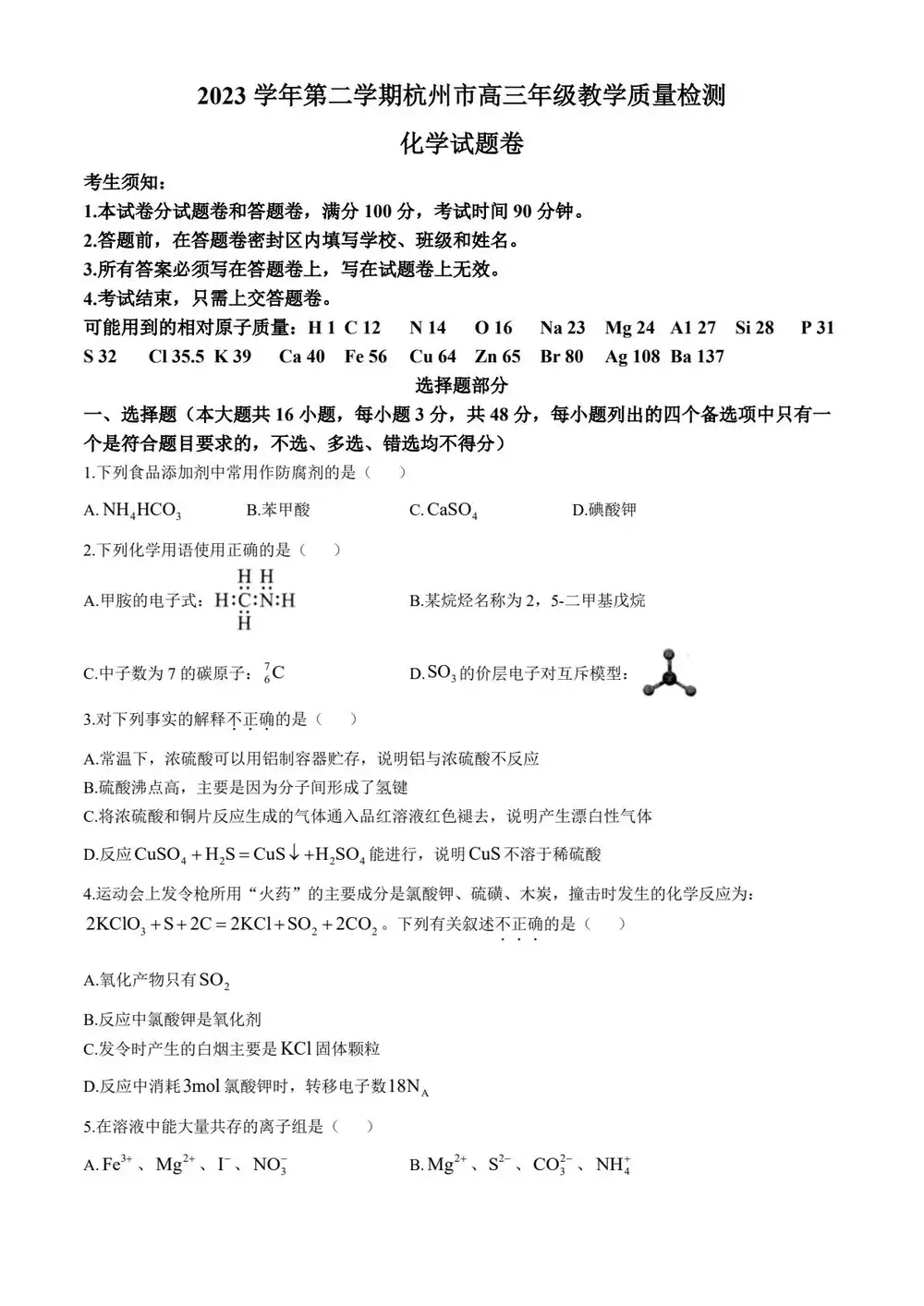 暂无预览
