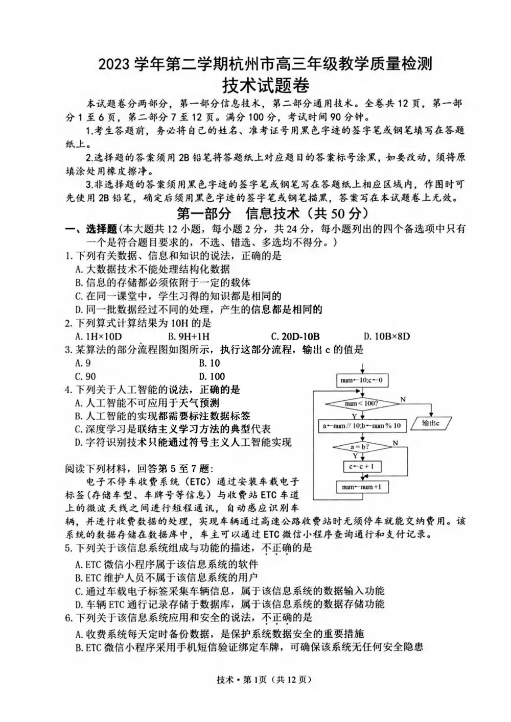 暂无预览