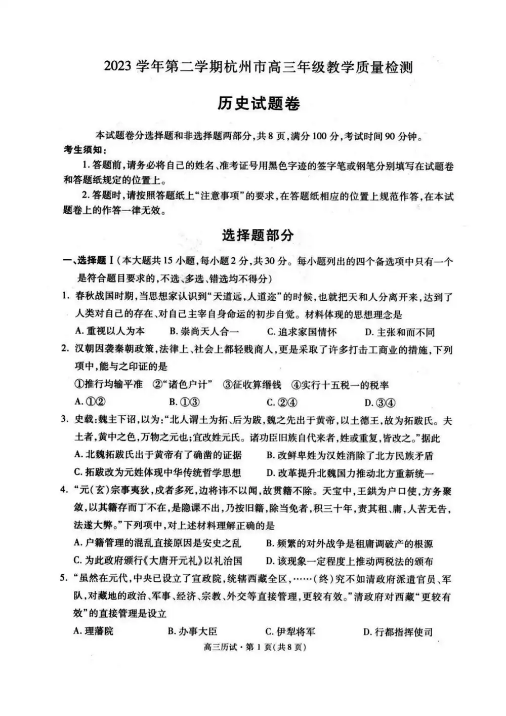 暂无预览