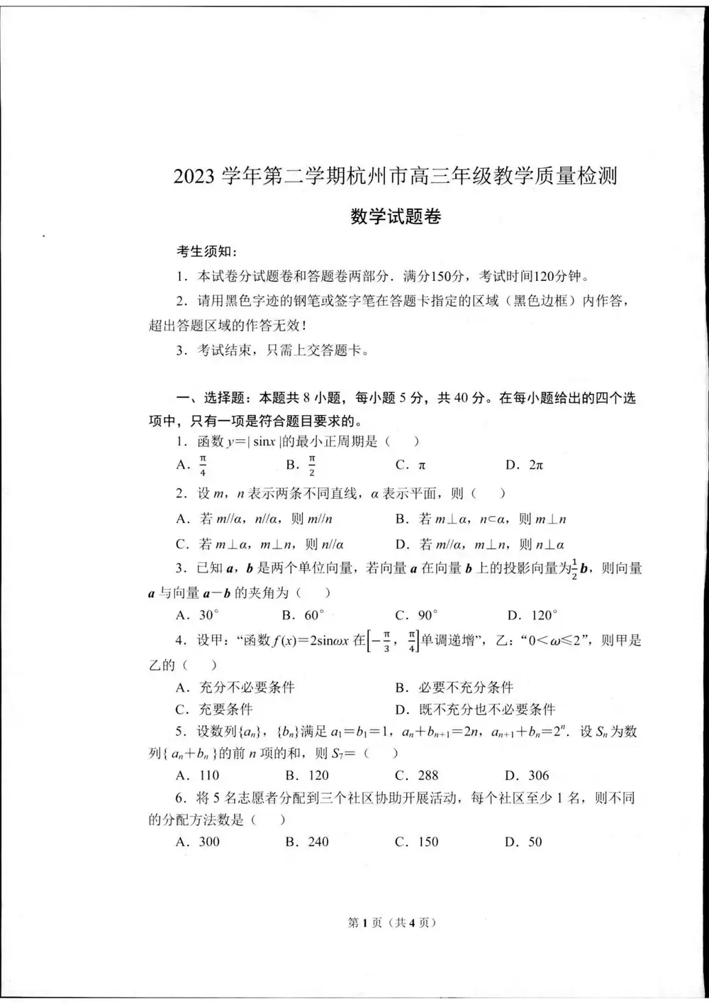 暂无预览
