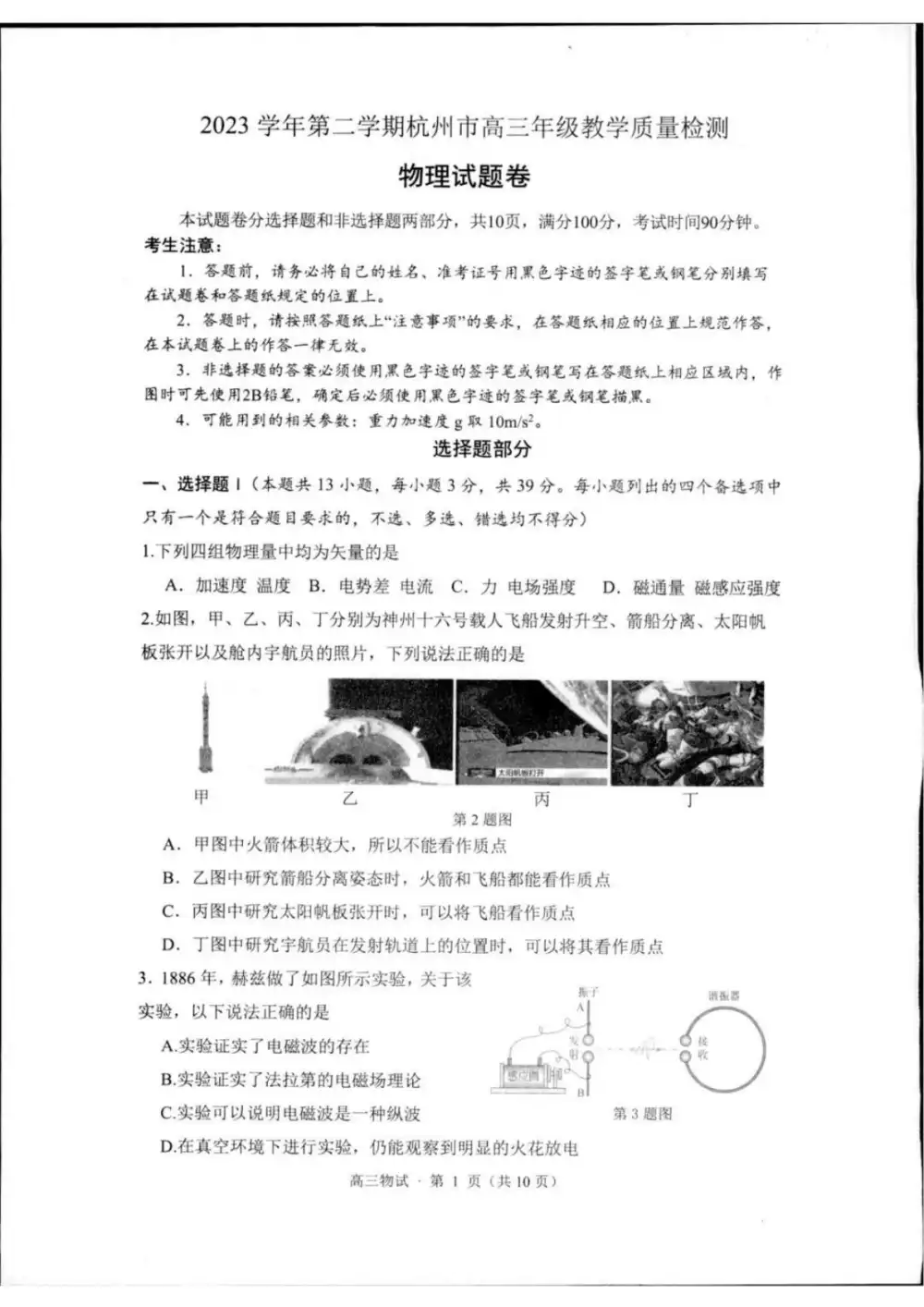 暂无预览