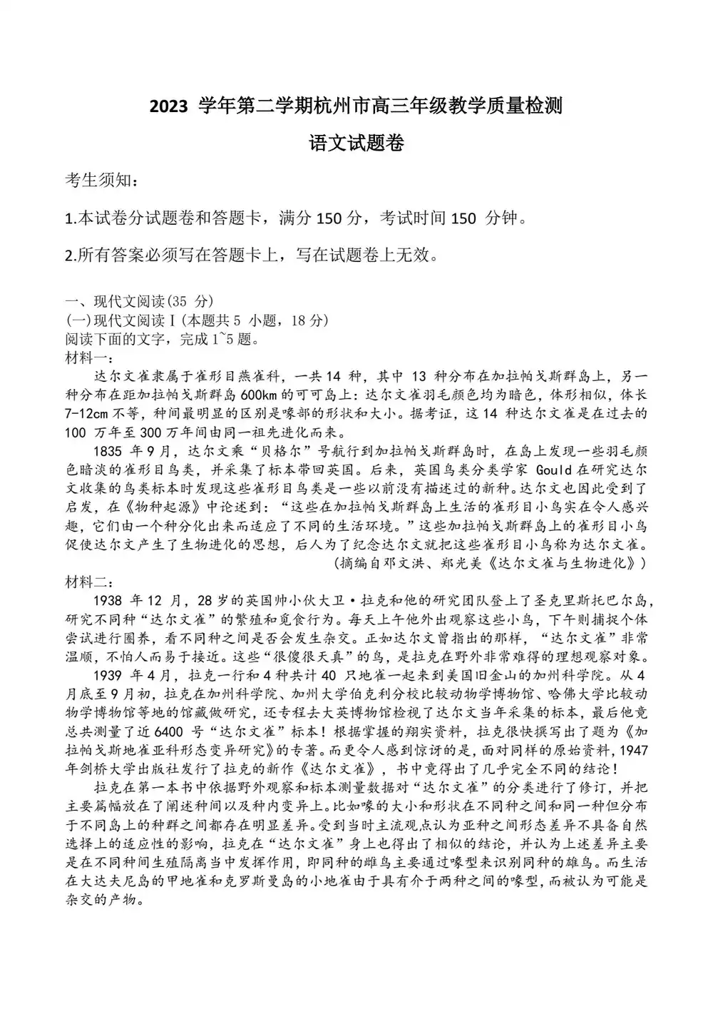 暂无预览