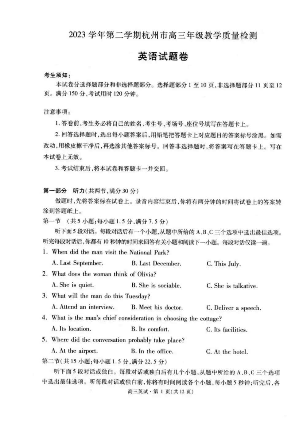 暂无预览