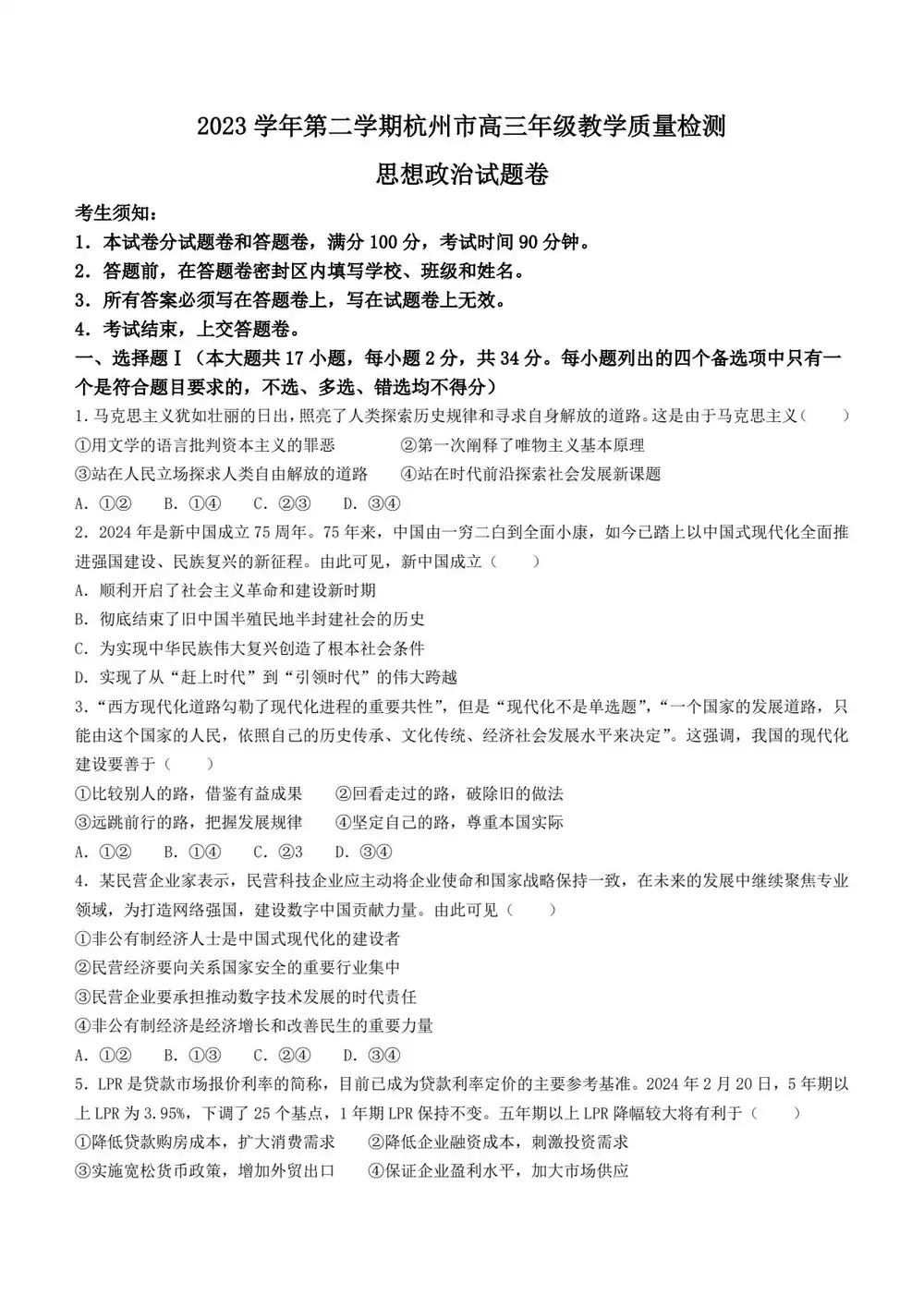 暂无预览