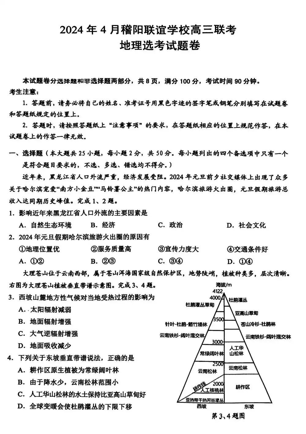 暂无预览